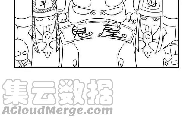 诶？捡到一个小僵尸 第二季韩漫全集-番外：游乐园历险记无删减无遮挡章节图片 