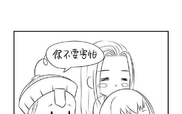 诶？捡到一个小僵尸 第二季韩漫全集-番外：游乐园历险记无删减无遮挡章节图片 