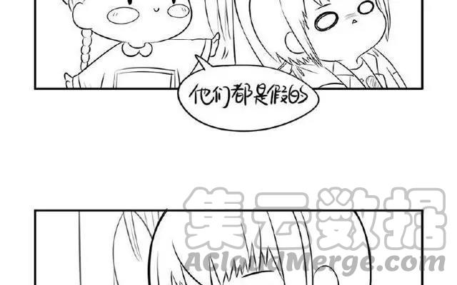 诶？捡到一个小僵尸 第二季韩漫全集-番外：游乐园历险记无删减无遮挡章节图片 