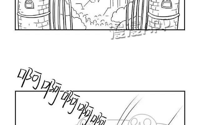 诶？捡到一个小僵尸 第二季韩漫全集-番外：游乐园历险记无删减无遮挡章节图片 