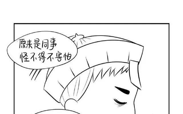 诶？捡到一个小僵尸 第二季韩漫全集-番外：游乐园历险记无删减无遮挡章节图片 