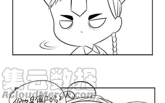 诶？捡到一个小僵尸 第二季韩漫全集-番外：游乐园历险记无删减无遮挡章节图片 