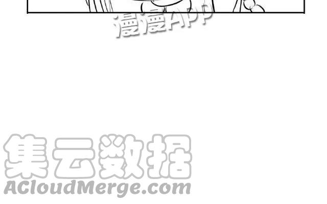 诶？捡到一个小僵尸 第二季韩漫全集-番外：游乐园历险记无删减无遮挡章节图片 