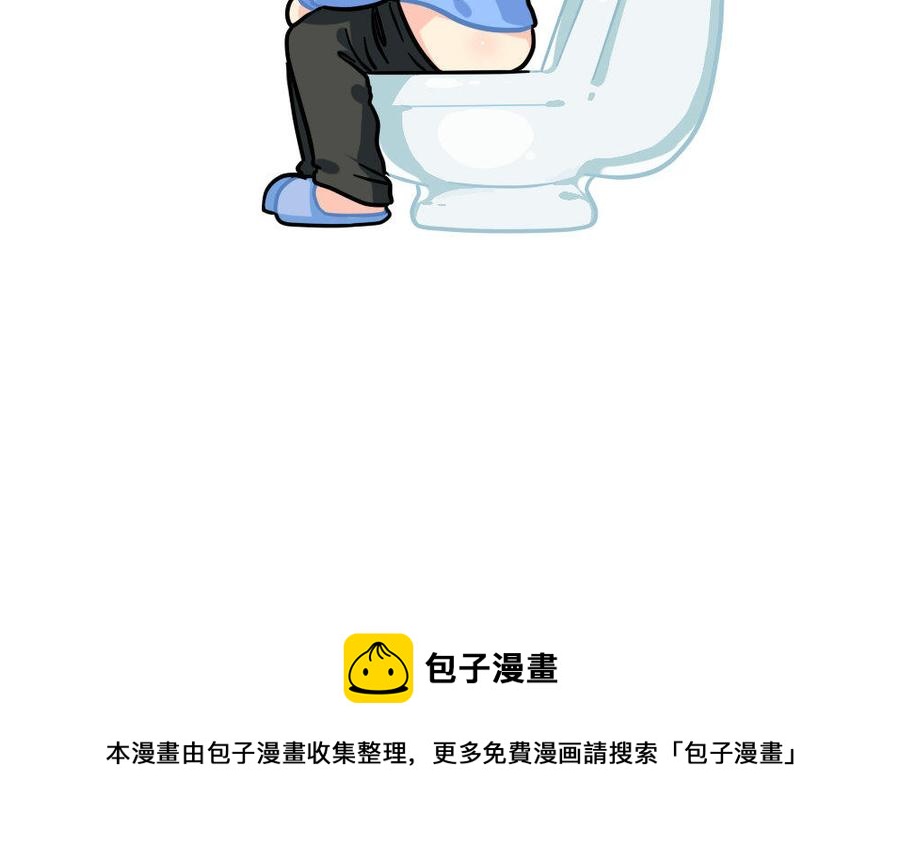 诶？捡到一个小僵尸 第二季韩漫全集-番外 上网课无删减无遮挡章节图片 