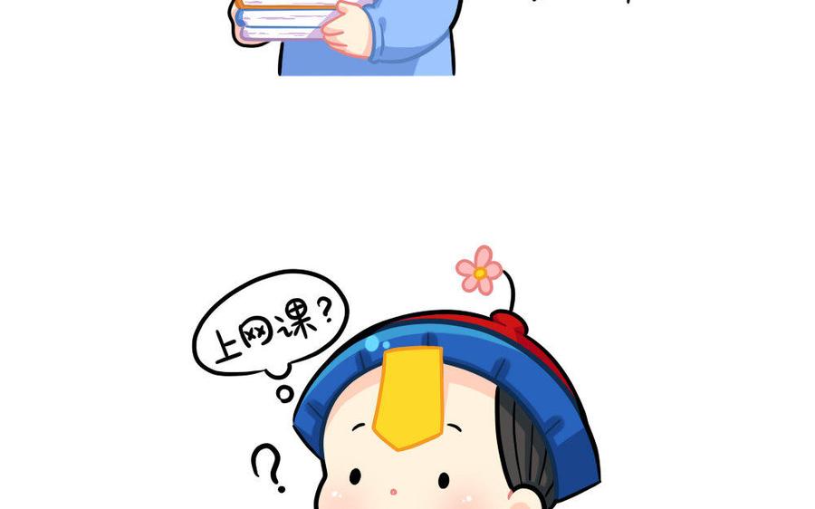 诶？捡到一个小僵尸 第二季韩漫全集-番外 上网课无删减无遮挡章节图片 