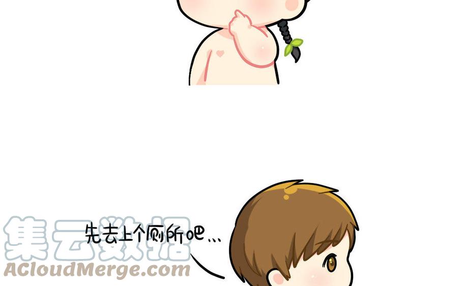 诶？捡到一个小僵尸 第二季韩漫全集-番外 上网课无删减无遮挡章节图片 