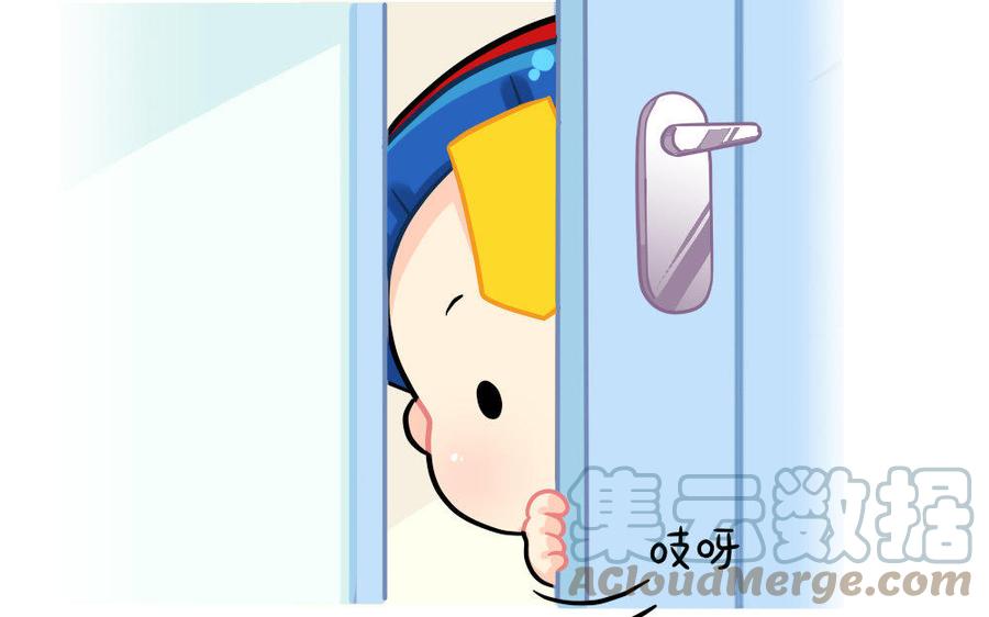 诶？捡到一个小僵尸 第二季韩漫全集-番外 上网课无删减无遮挡章节图片 