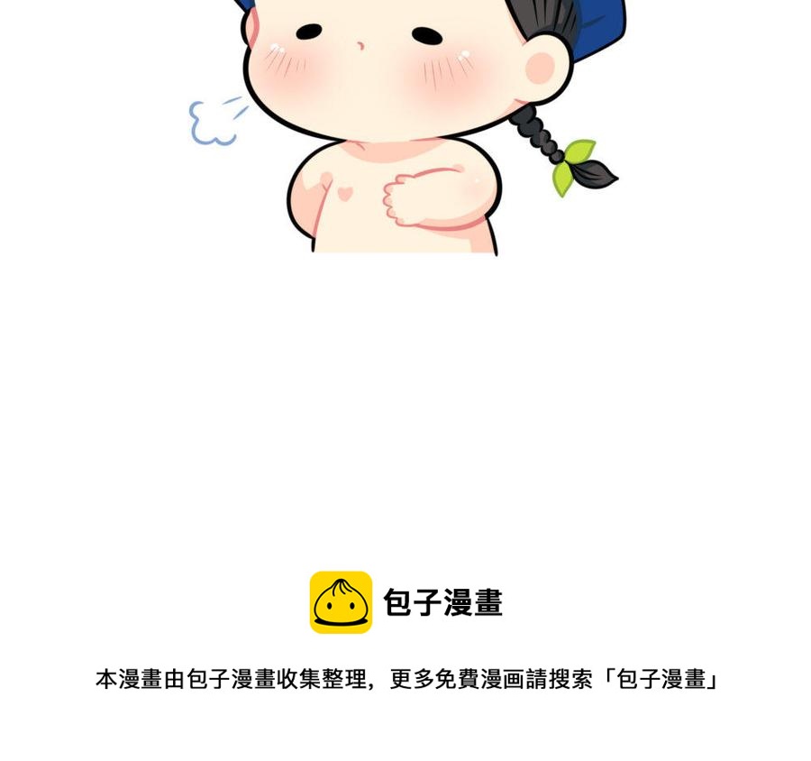 诶？捡到一个小僵尸 第二季韩漫全集-番外 体重无删减无遮挡章节图片 