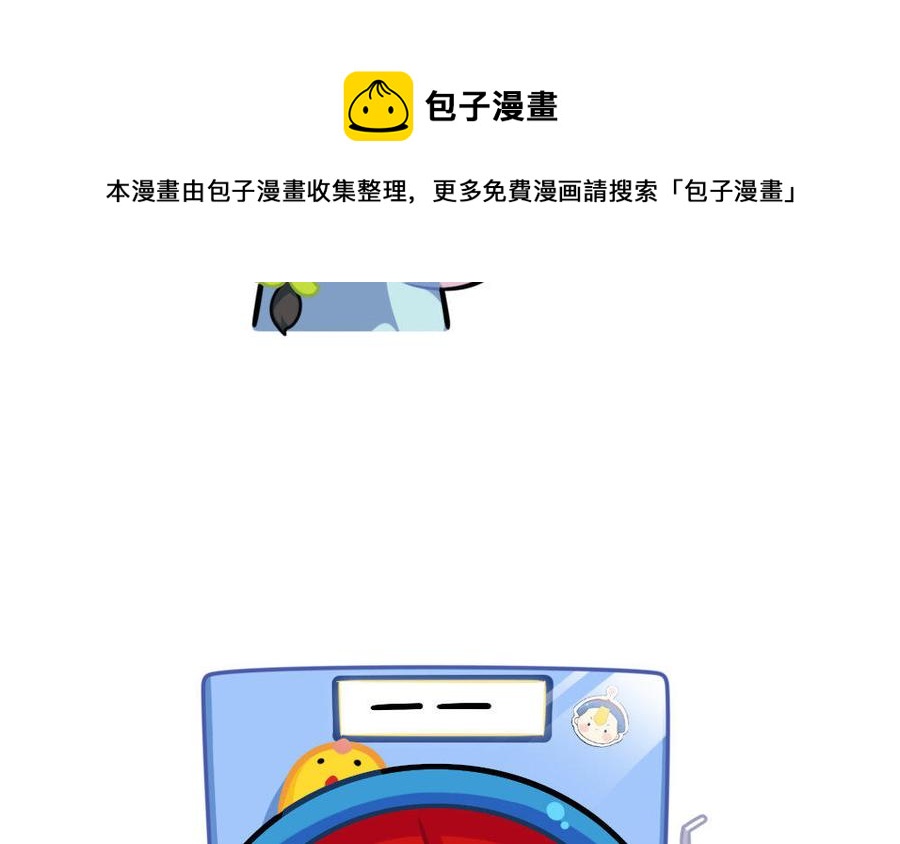 诶？捡到一个小僵尸 第二季韩漫全集-番外 体重无删减无遮挡章节图片 