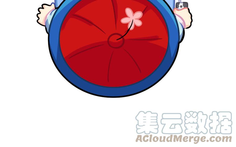 诶？捡到一个小僵尸 第二季韩漫全集-番外 体重无删减无遮挡章节图片 