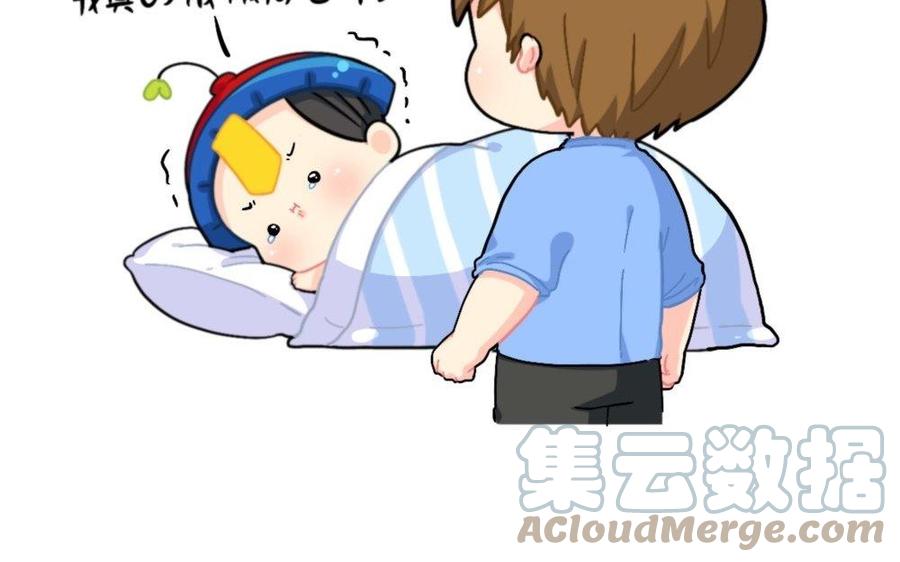 诶？捡到一个小僵尸 第二季韩漫全集-番外 被窝吃我无删减无遮挡章节图片 