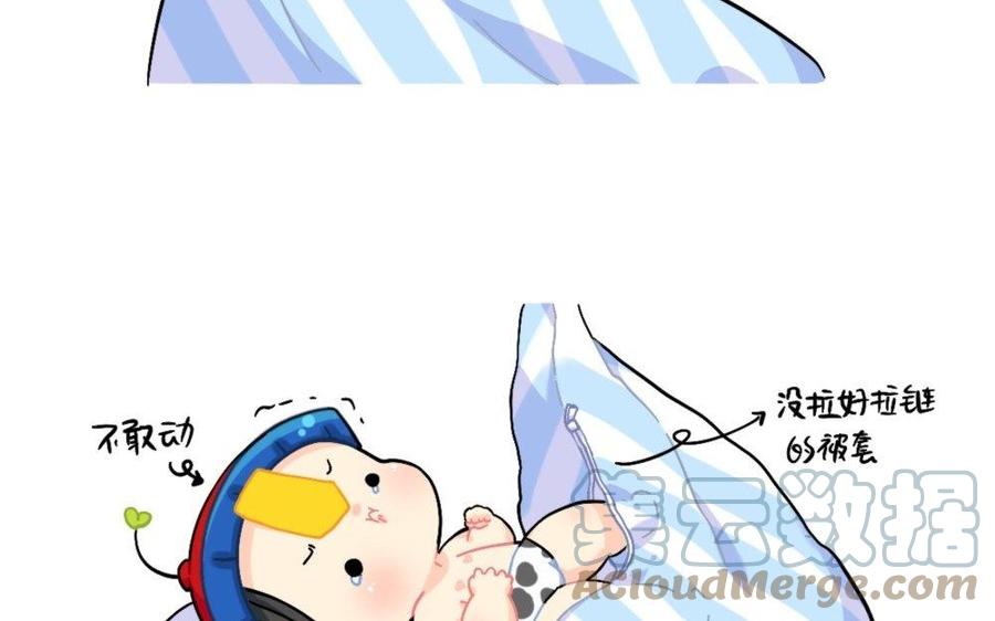 诶？捡到一个小僵尸 第二季韩漫全集-番外 被窝吃我无删减无遮挡章节图片 