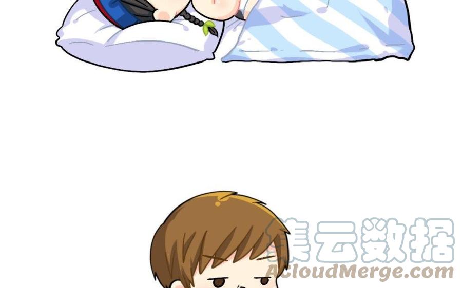 诶？捡到一个小僵尸 第二季韩漫全集-番外 被窝吃我无删减无遮挡章节图片 