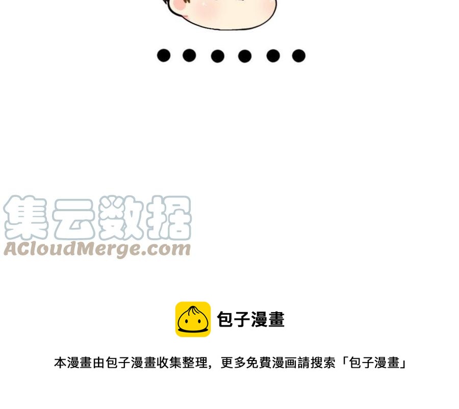 诶？捡到一个小僵尸 第二季韩漫全集-番外 被窝吃我无删减无遮挡章节图片 