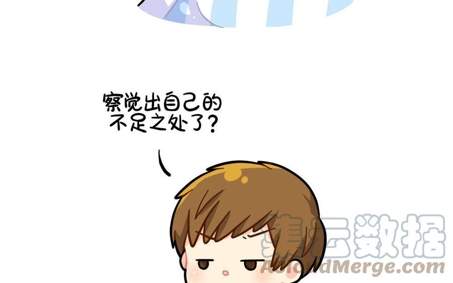 诶？捡到一个小僵尸 第二季韩漫全集-番外 不足之处无删减无遮挡章节图片 