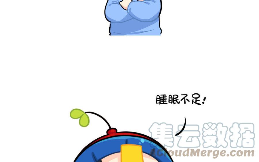 诶？捡到一个小僵尸 第二季韩漫全集-番外 不足之处无删减无遮挡章节图片 