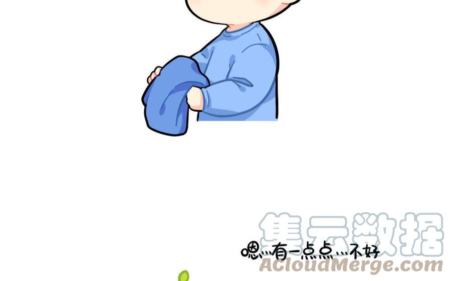 诶？捡到一个小僵尸 第二季韩漫全集-番外 不足之处无删减无遮挡章节图片 