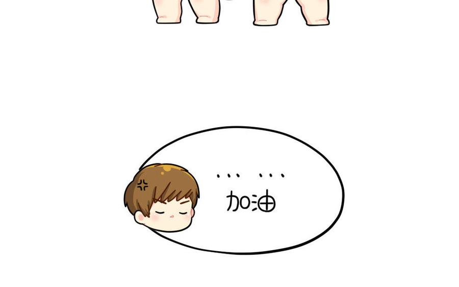 诶？捡到一个小僵尸 第二季韩漫全集-番外 选秀之旅无删减无遮挡章节图片 