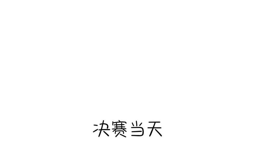诶？捡到一个小僵尸 第二季韩漫全集-番外 选秀之旅无删减无遮挡章节图片 
