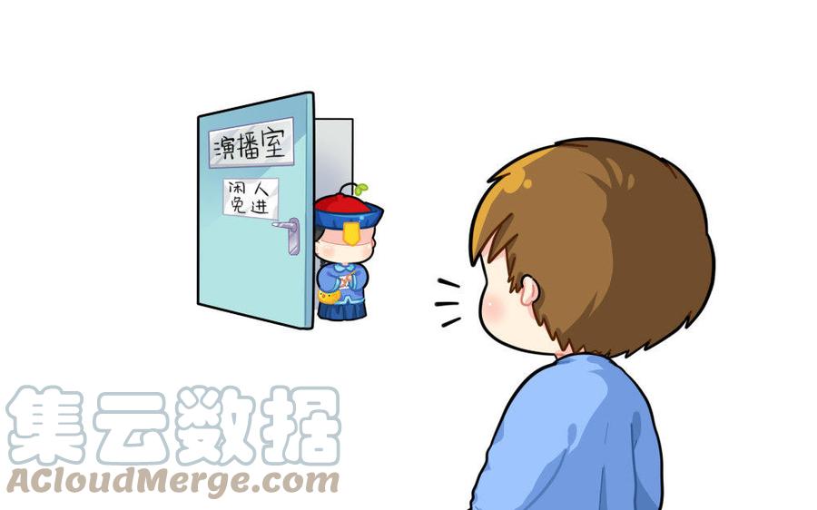 诶？捡到一个小僵尸 第二季韩漫全集-番外 选秀之旅无删减无遮挡章节图片 