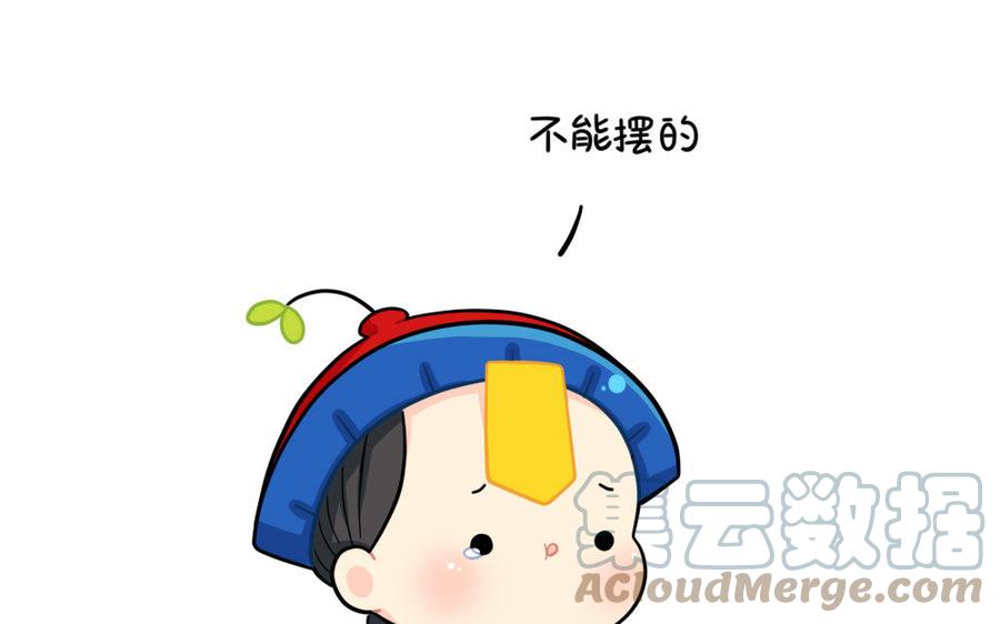 诶？捡到一个小僵尸 第二季韩漫全集-番外 选秀之旅无删减无遮挡章节图片 
