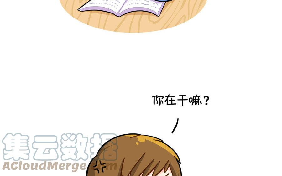 诶？捡到一个小僵尸 第二季韩漫全集-番外 选秀之旅无删减无遮挡章节图片 