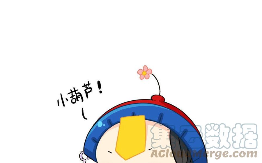 诶？捡到一个小僵尸 第二季韩漫全集-番外 可爱论无删减无遮挡章节图片 