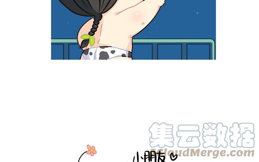 诶？捡到一个小僵尸 第二季韩漫全集-番外 可爱论无删减无遮挡章节图片 