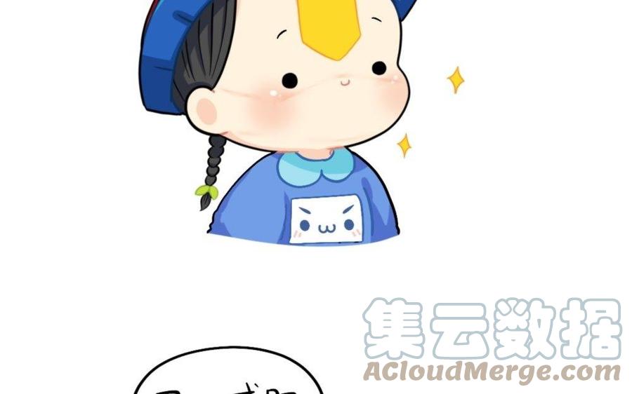 诶？捡到一个小僵尸 第二季韩漫全集-番外 口罩的size无删减无遮挡章节图片 