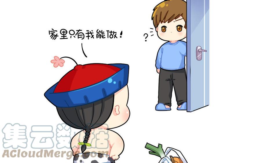 诶？捡到一个小僵尸 第二季韩漫全集-番外 涨价无删减无遮挡章节图片 