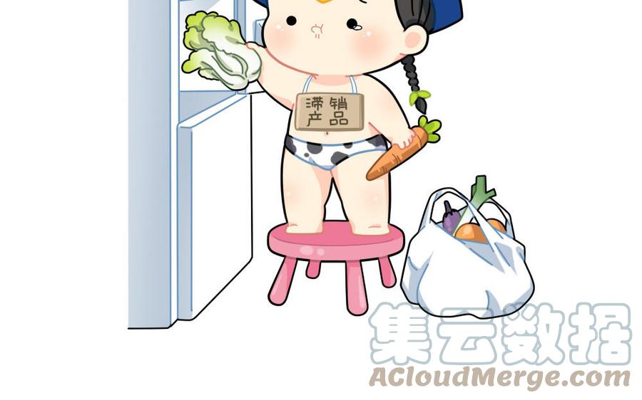 诶？捡到一个小僵尸 第二季韩漫全集-番外 涨价无删减无遮挡章节图片 