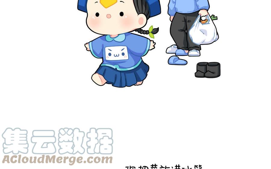 诶？捡到一个小僵尸 第二季韩漫全集-番外 涨价无删减无遮挡章节图片 