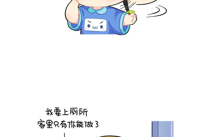 诶？捡到一个小僵尸 第二季韩漫全集-番外 涨价无删减无遮挡章节图片 