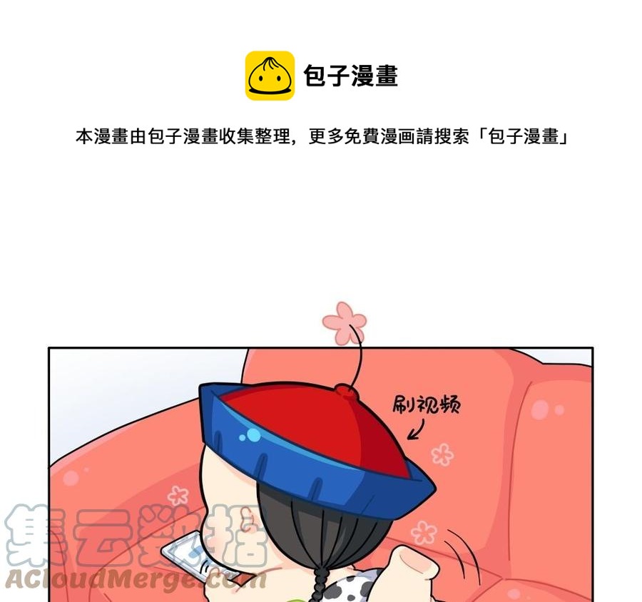诶？捡到一个小僵尸 第二季韩漫全集-番外 直播无删减无遮挡章节图片 
