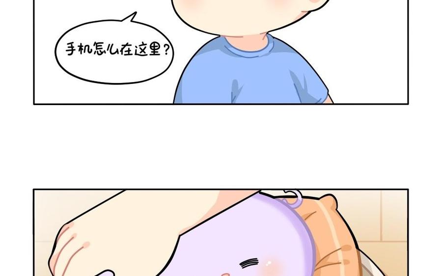 诶？捡到一个小僵尸 第二季韩漫全集-番外 直播无删减无遮挡章节图片 