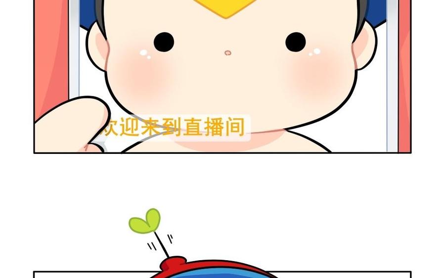 诶？捡到一个小僵尸 第二季韩漫全集-番外 直播无删减无遮挡章节图片 