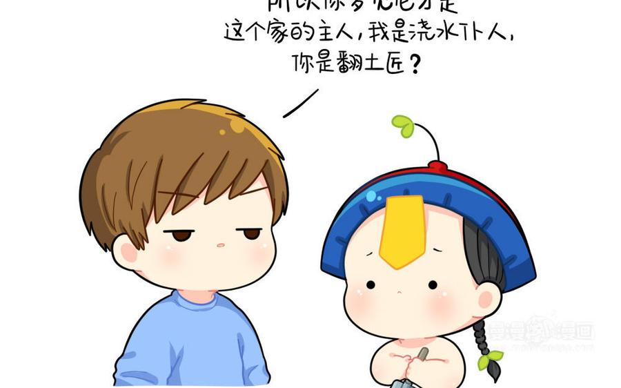 诶？捡到一个小僵尸 第二季韩漫全集-番外 做梦无删减无遮挡章节图片 