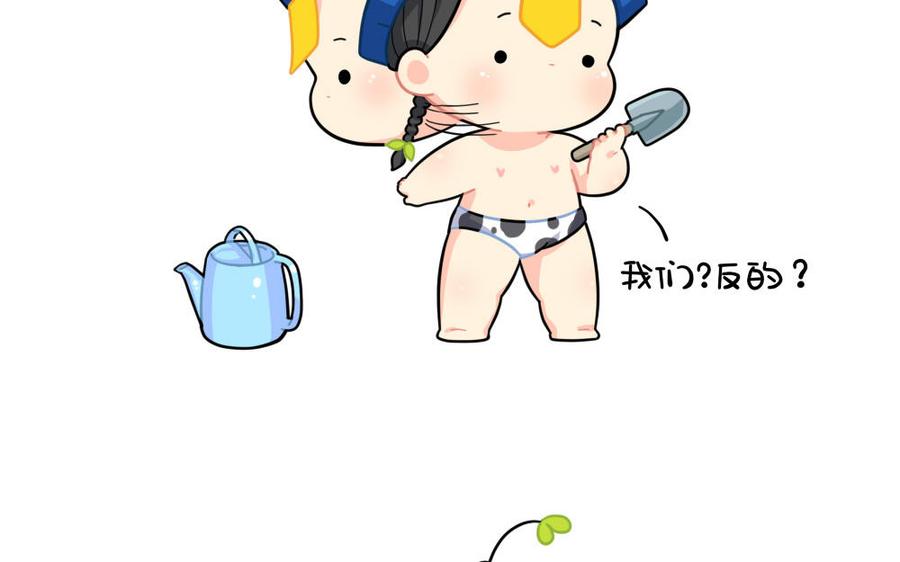 诶？捡到一个小僵尸 第二季韩漫全集-番外 做梦无删减无遮挡章节图片 