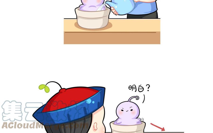 诶？捡到一个小僵尸 第二季韩漫全集-番外 做梦无删减无遮挡章节图片 