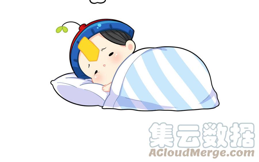 诶？捡到一个小僵尸 第二季韩漫全集-番外 做梦无删减无遮挡章节图片 
