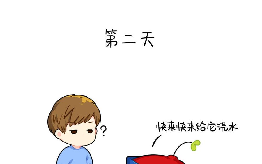 诶？捡到一个小僵尸 第二季韩漫全集-番外 做梦无删减无遮挡章节图片 