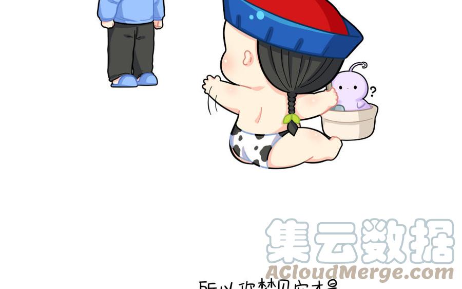 诶？捡到一个小僵尸 第二季韩漫全集-番外 做梦无删减无遮挡章节图片 