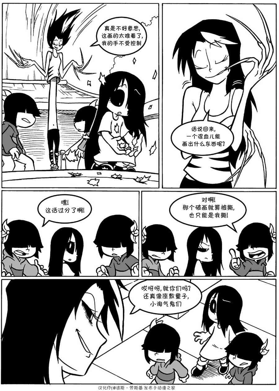 艾玛韩漫全集-回娘家46无删减无遮挡章节图片 