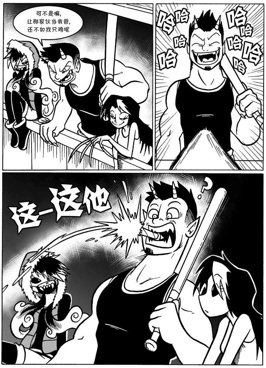 艾玛韩漫全集-回娘家48无删减无遮挡章节图片 