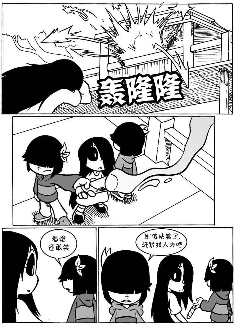 艾玛韩漫全集-回娘家48无删减无遮挡章节图片 