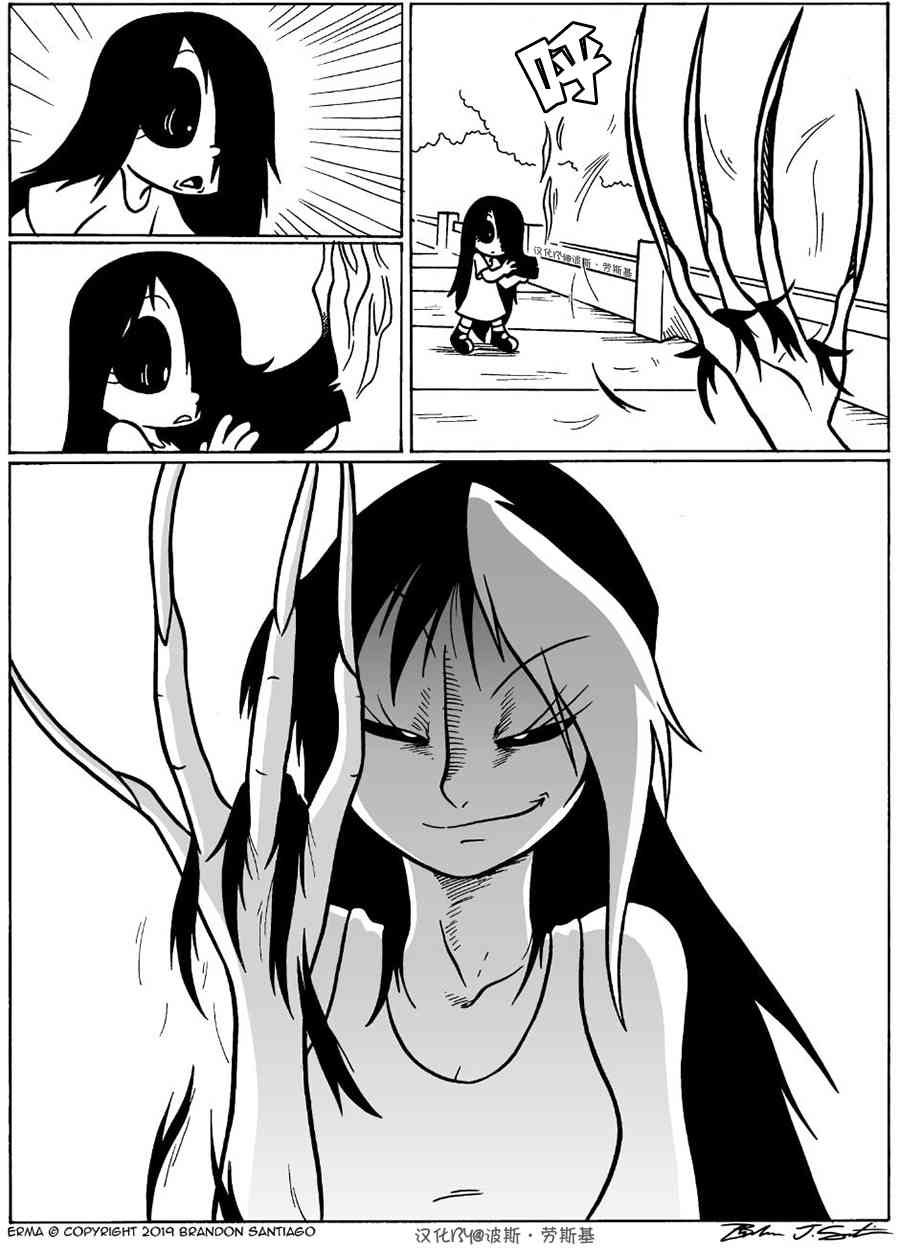 艾玛韩漫全集-回娘家50无删减无遮挡章节图片 