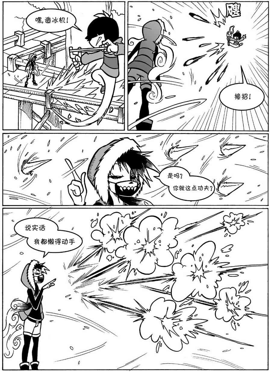艾玛韩漫全集-回娘家50无删减无遮挡章节图片 