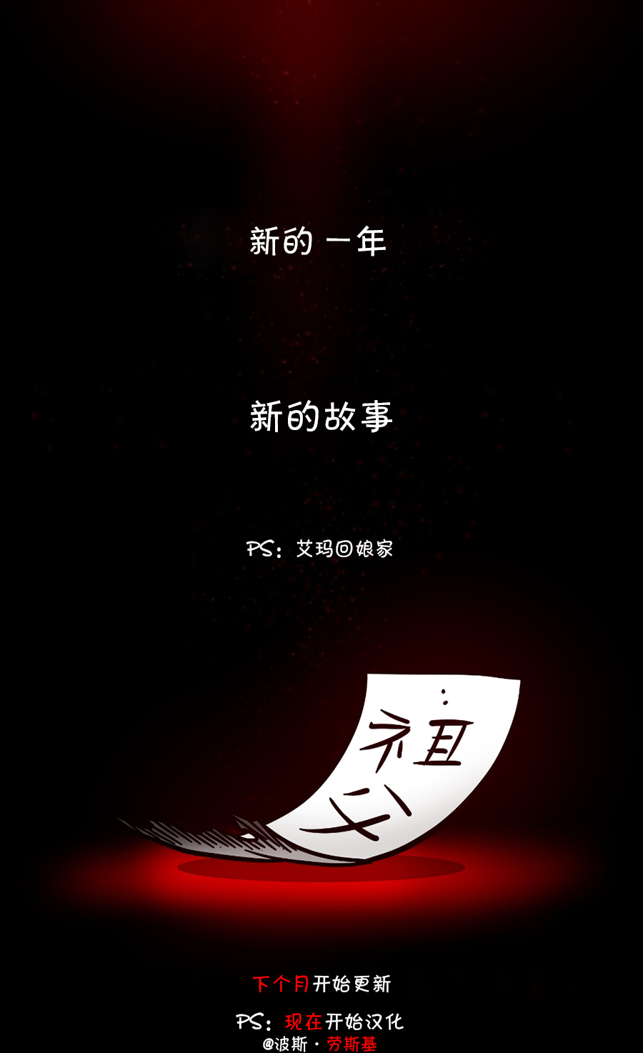 艾玛韩漫全集-2019母亲节篇无删减无遮挡章节图片 