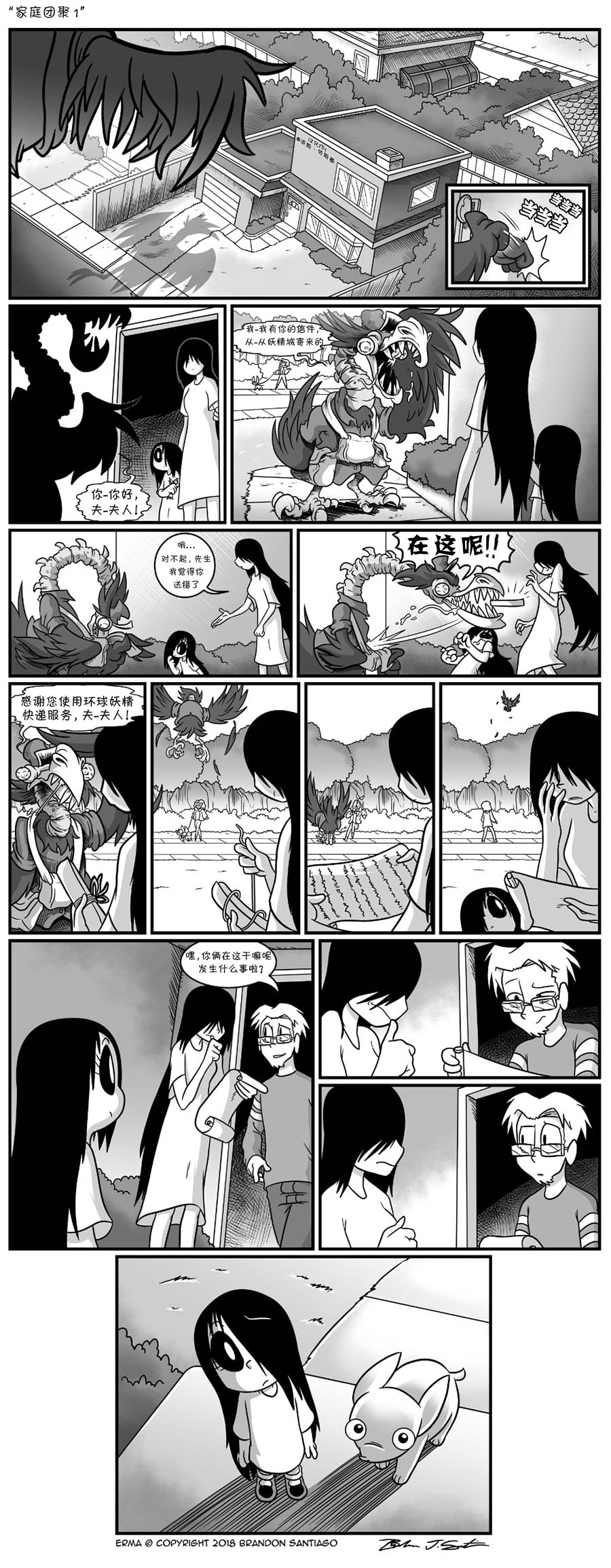 艾玛韩漫全集-2019母亲节篇无删减无遮挡章节图片 