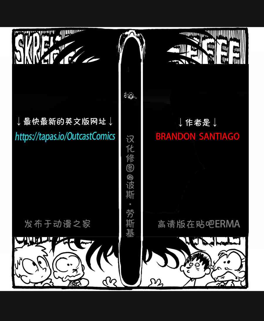 艾玛韩漫全集-回娘家52无删减无遮挡章节图片 